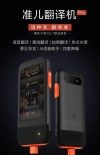 【 4-inch Large Screen 】 Zhuner Translation Machine pro, a travel translation machine for overseas trips, a multilingual translation tool, a portable English simultaneous translator for overseas travel, an intelligent offline translation machine, a translation tool Item Picture